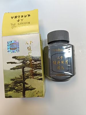 Ginseng Kianpi Pil Weight Increasing Pills FDA Certificated 2 Capsules Per Day