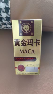 Herbal Maka Shen Huang Jing Supplement Men′s Pills OEM Natural Men′s Supplements Provide Energy