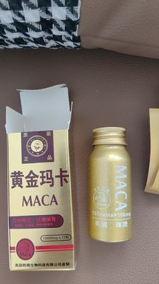 Natural Peruvian Black Maka Dietary Supplement Booster Men′s Herbal Pills