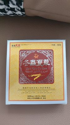 Herbal Supplement Maca Powder Capsules Reproductive Makagan Capsules