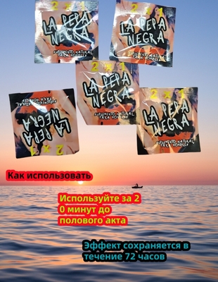 Private Label Energy Maca Male Fertility Capsules Power Energy Supplements LA PERA